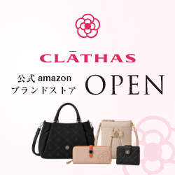 CLATHAS 公式amazonブランドストアOPEN