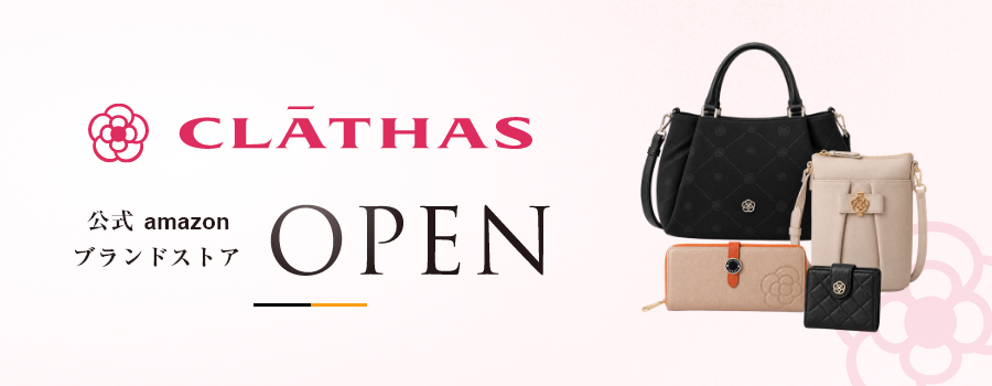 CLATHAS 公式amazonブランドストアOPEN